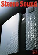 StereoSound（ステレオサウンド） No.146 (発売日2003年03月12日) 表紙