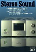 StereoSound（ステレオサウンド） No.147 (発売日2003年06月12日) | 雑誌/定期購読の予約はFujisan