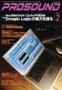 PROSOUND（プロサウンド） vol.113 (発売日2003年01月18日) 表紙