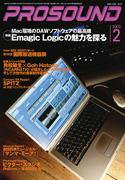 PROSOUND（プロサウンド） vol.113 (発売日2003年01月18日) 表紙