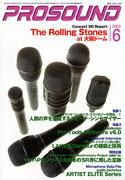 PROSOUND（プロサウンド） vol.115 (発売日2003年05月17日) 表紙