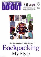 GO OUT（ゴーアウト） VOL.21 表紙