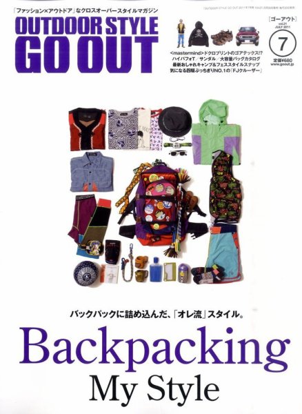 GO OUT（ゴーアウト） VOL.21 (発売日2011年05月30日) 表紙