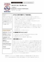 エグゼクティブブックサマリーサービス 表紙