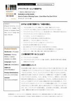 エグゼクティブブックサマリーサービス 表紙