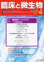 山崎玲子 の目次 検索結果一覧 雑誌 定期購読の予約はfujisan