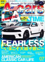 A cars (アメリカン カーライフ マガジン)  7月号 表紙
