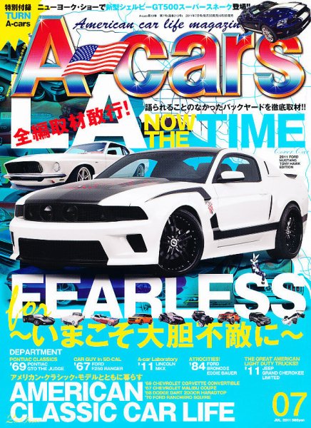 A cars (アメリカン カーライフ マガジン)  7月号 (発売日2011年06月03日) 表紙