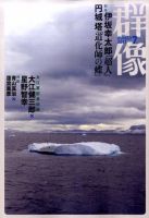 群像 7月号 表紙