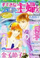 JOUR（ジュール） 7月号 表紙