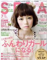 SEDA（セダ）のバックナンバー (3ページ目 30件表示) | 雑誌