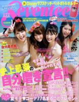 セブンティーン SEVENTEEN (セブンティーン) 2007年 4/1号 [雑誌] |本 | 通販