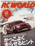 RC WORLD（ラジコンワールド） No.187 (発売日2011年06月04日) 表紙