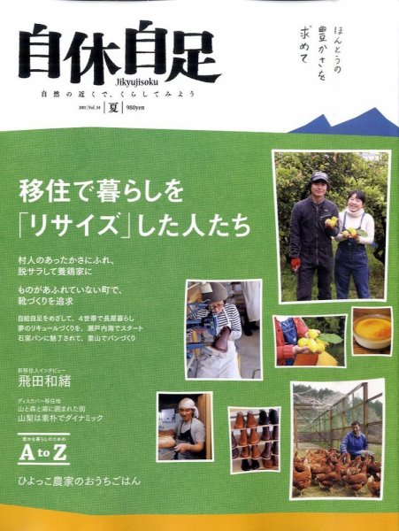 TURNS（ターンズ） 34 (発売日2011年06月03日) 表紙
