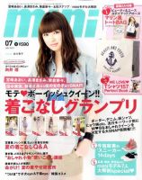mini（ミニ） 7月号 (発売日2011年06月01日) 表紙