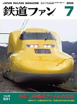 【激レア】トラッカーファン 1.2.7.月号 雑誌 64799_l.jpg