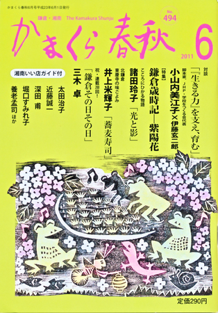 味覚の文化誌 近藤弘 冬樹社 · www.cetraslp.gob.mx