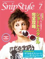 SNiP STYLe（スニップスタイル） 7月号 2011年 表紙