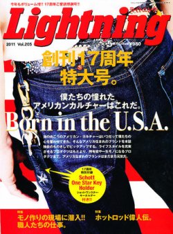 Lightning アメカジ　雑誌　ライトニング　当時物 Lightningライトニングアメリカンカジュアルスポーツ学雑誌本
