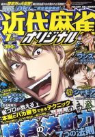 キスカ 7月号 (発売日2011年06月08日) 表紙