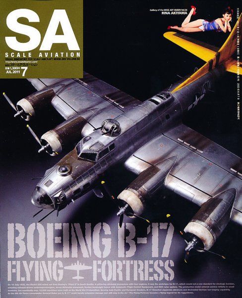 Scale Aviation（スケールアヴィエーション） 7月号 (発売日2011年06月13日) 表紙