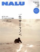 NALU（ナルー）のバックナンバー (3ページ目 15件表示) | 雑誌/定期 