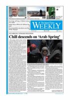 The Japan Times / The New York Times Weekend Edition Vol，51 №20 (発売日2011年05月20日) 表紙