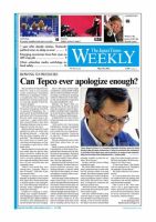 The Japan Times / The New York Times Weekend Edition Vol，51 №21 (発売日2011年05月27日) 表紙