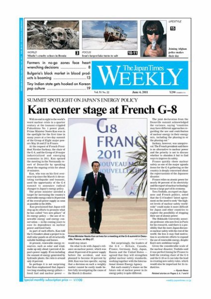 The Japan Times / The New York Times Weekend Edition Vol，51 №22 (発売日2011年06月03日) 表紙