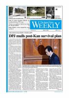 The Japan Times / The New York Times Weekend Edition Vol，51 №23 (発売日2011年06月10日) 表紙