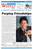 Mainichi Weekly（毎日ウィークリー） 5月28日号 (発売日2011年05月28日) 表紙
