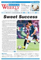 Mainichi Weekly（毎日ウィークリー） 6月11日号 (発売日2011年06月11日) 表紙