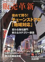 Biophilia 2011年夏号 (発売日2011年06月10日) 表紙