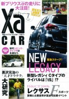 XaCAR 86 & BRZ Magazine（ザッカー86アンドビーアールゼットマガジン） 7月号 表紙