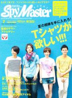スパイマスター東海版 7月号 (発売日2011年06月13日) 表紙