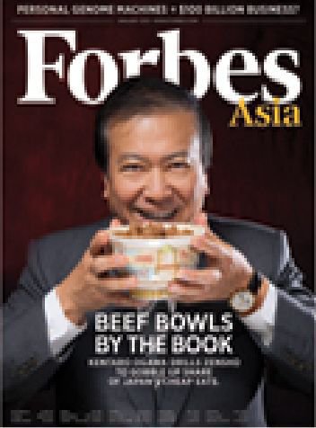 Forbes Asia(フォーブズ・アジア版) January (発売日2011年01月11日) 表紙