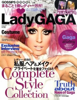 まるごと1冊レディーガガ vol.1 (発売日2010年12月03日) 表紙