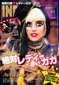 INROCK (インロック) 7月号 (発売日2011年06月15日) | 雑誌/定期