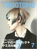 TOMOTOMO（トモトモ）のバックナンバー (3ページ目 30件表示