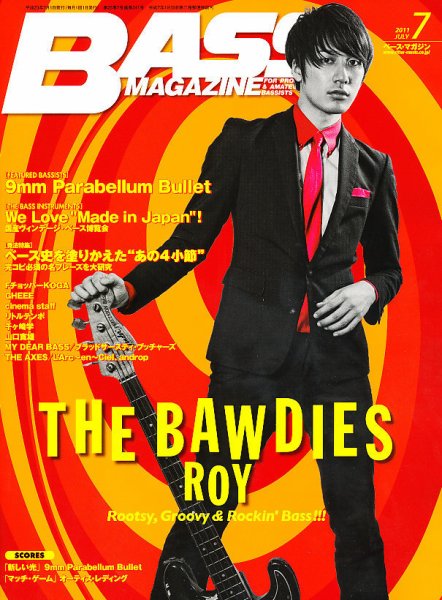 BASS MAGAZINE（ベースマガジン） 7月号 (発売日2011年06月18日) 表紙