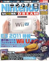 Nintendo DREAM（ニンテンドードリーム） 8月号 表紙