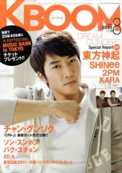 F to F 2011年8月号