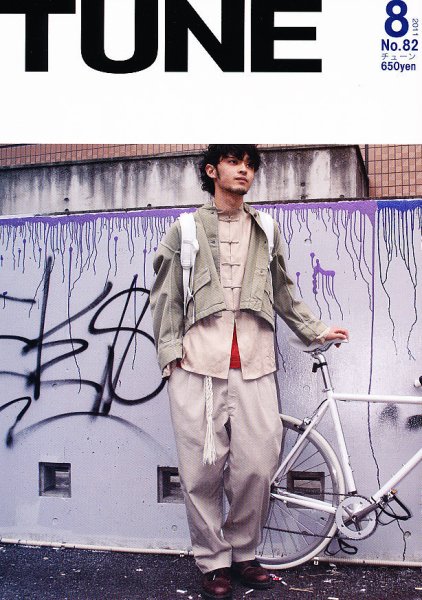 TUNE（チューン） 2011年8月号 (発売日2011年06月16日) 表紙