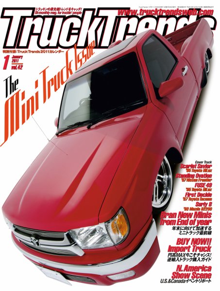 Truck Trends（トラックトレンズ） 1月号 (発売日2010年11月26日) 表紙