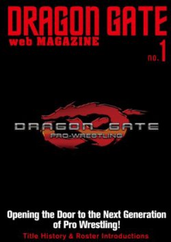 DRAGON GATE web MAGAZINE english version 2010年12月01日発売号