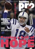 Touchdown PRO No.180 (発売日2011年02月28日) 表紙
