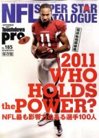Touchdown PRO No.185 (発売日2011年07月30日) 表紙