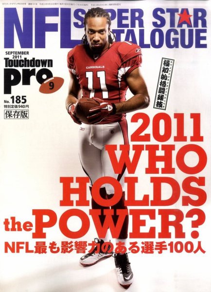 Touchdown PRO No.185 (発売日2011年07月30日) 表紙