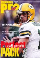 Touchdown PRO No.189 (発売日2011年11月30日) 表紙