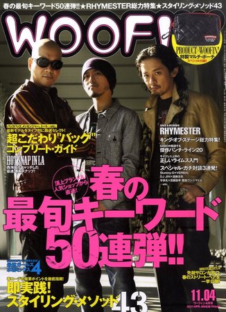 Fluffy Burger しなるビーター [ウッドもふ黒] 直輸入ラスト1本 Fluffy Burger しなるビーター [ウッドもふ黒] 直輸入1本 Fluffy